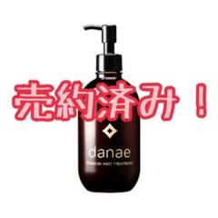 Danae premium treatment New ダナエト セット 2025年最新】ダナエ ヘアケアの人気アイテム - メルカリ