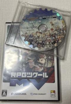 RPGツクール MV (KADOKAWA)のサムネイル