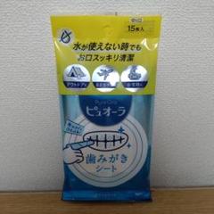 ピュオーラ 歯磨きシート 15枚入のサムネイル