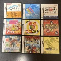 ニンテンドーDSソフトまとめ売り
