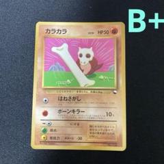2025年最新】旧裏ポケモンカードコロコロコミックの人気アイテム