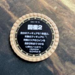 バトルブレイク 第5弾 5種類まとめ売り