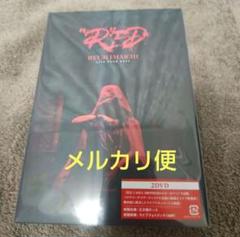 今市隆二　RED 初回生産限定版 LIVE DVDのみ 今市隆二 RED LIVE DVD DVD版 - メルカリ