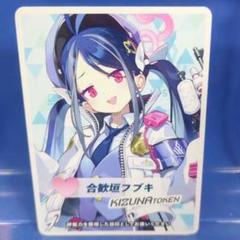 一之瀬アスナ ウィクロス wixoss ブルアカ イベント限定 絆 コインカード WIXOSS 限定 一之瀬アスナ 絆 コイントークン 1枚 ブルー