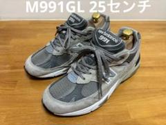 2025年最新】ニューバランス991 25の人気アイテム - メルカリ