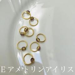 5/5 レア国産ビーズ「ヴィトライユ」 ステッチマーカー　編み物マーカー　日本製