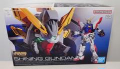 【新品・未組立】RG 1/144 シャイニングガンダム
