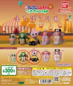 2025年最新】トッペマ・マペットの人気アイテム - メルカリ