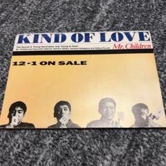 Mr.Children 非売品 KIND OF LOVE - メルカリ