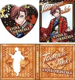桃源暗鬼 花魁坂京夜 コレクションブック 未開封 缶バッジ アクリルカード 桃源暗鬼 花魁坂京夜 コレクションブック 未開封 缶バッジ
