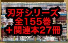 ドナルドさん発送用