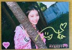 Amazon.co.jp: 私立恵比寿中学 春ツアー 生写真 ホール 風見和香