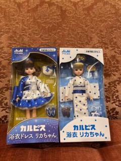 【非売品】リカちゃん　レア品　人形　新品未使用 2025年最新】リカちゃん 非売品の人気アイテム - メルカリ