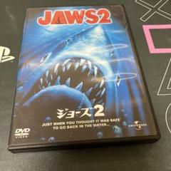 Amazon.co.jp: JAWS ジョーズ 全5枚 (1 + 2 + 3 + 4 + 恐怖の12