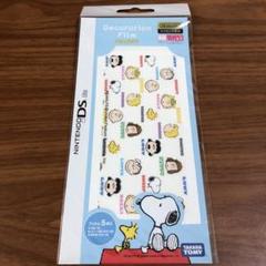 Nintendo DS Lite 専用 スヌーピー　デコレーションフィルム