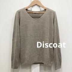 Discoat ディスコート ニット セーター Vネック プルオーバー 長袖