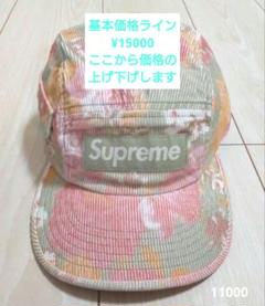 Supreme シュプリーム Box Logo ボックスロゴ フラワー キャップ