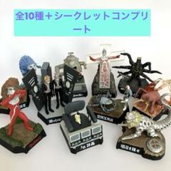 ウルトラ怪獣名鑑　ウルトラセブン編2 10種セット+ウルトラQシークレット1種 ウルトラ怪獣名鑑 ウルトラセブン編2 10種セット+ウルトラQ
