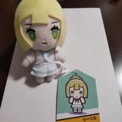 ポケモンセンター ぬいぐるみ リーリエがたいせつにしている