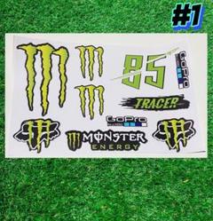 モンスターエナジー　MONSTER ENERGY 車　防水　ステッカー　#1
