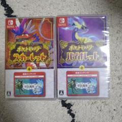 ポケットモンスター スカーレット・バイオレット ＆ゼロの秘宝