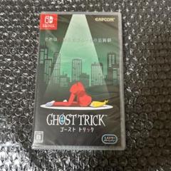 ゴースト トリック 通常版 Switch