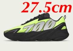 yeezy 700 MNVN