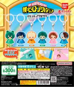楽天市場】僕のヒーローアカデミア めじるしアクセサリーの通販