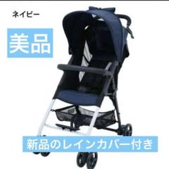 ココロンセカンドメッシュ ベビーカー Amazon.co.jp: ココロン セカンド メッシュ ベビーカー