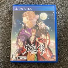 男遊郭 PS VITA ゲームソフト