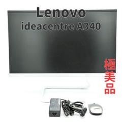 【極美品】Lenovo ideacentre A340 ホワイト Win11のサムネイル