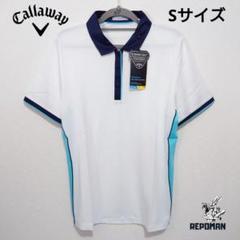 Callaway　キャロウェイ　レディース　ゴルフウェア　ポロシャツ　Sサイズ