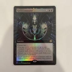 MTG Foil Gix's Command BRO R 327 - メルカリ