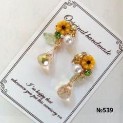 ♡ハンドメイド♡ビジューピアスイヤリング№531 ♡ハンドメイド♡ビジューピアスイヤリング№539 - メルカリ