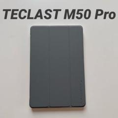 ★TECLAST M50 Pro タブレット ケース 薄型 カバー グレー
