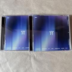 ENHYPEN 宵 通常盤 CDのみ 2枚