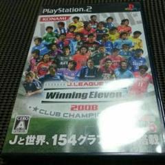 Jリーグ ウイニングイレブン2008