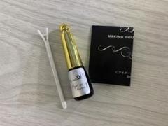 ナイトアイボーテII StreeTrend 二重メイク 3ml