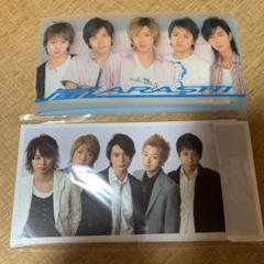 嵐　半券　チケット　レア 1222461177.jpg?1620966384