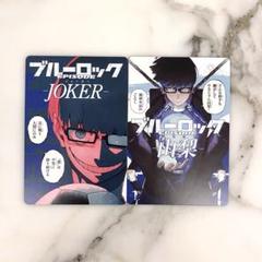 絵心甚八　ブルーロック ブルロ ジュエリー 缶バッジ 原作絵　まとめ売り 40個 2025年最新】絵心甚八の人気アイテム - メルカリ