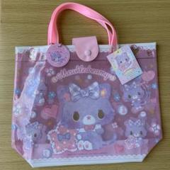 ミュークルドリーミー プールバッグ 新品 タグ付き☆