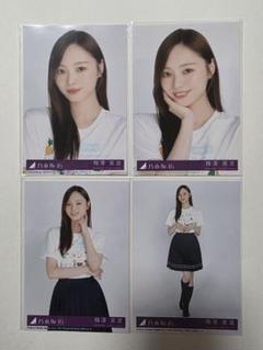 梅澤美波 生写真 25コンプ 乃木坂46 梅澤美波 39thSG『Same numbers』生写真 コンプ - メルカリ