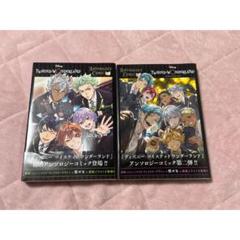 ツイステッドワンダーランドアンソロジーコミック Vol.1,2 2巻セット