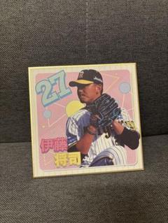 値下げしました⭐️【直筆サイン】　伊藤将司　阪神公式（甲子園） 2025年最新】伊藤将司 サインの人気アイテム - メルカリ