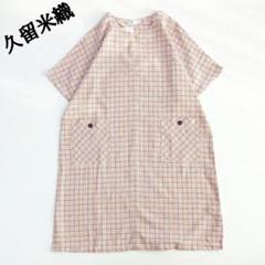 未使用 美品 ミツノブ 久留米織 チュニックワンピース M〜L 半袖