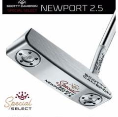 スコッティ キャメロン Scotty Cameron の中古 新品通販 メルカリ No 1フリマアプリ スコッティ キャメロン Scotty Cameron の中古 新品通販 メルカリ No 1フリマアプリ