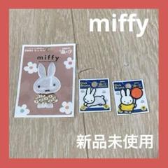 バースデイ ワッペン ミッフィー miffy 風船 花 アイロン シール 服