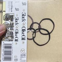 新品★OLIVE OIL★NO.00★ 5lack★ DJ Muro Olive Oil/No.00 HIPHOP