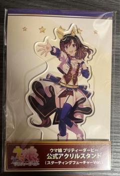 2025年最新】ブエナビスタ ウマ娘の人気アイテム - メルカリ