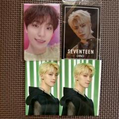 【匿名配送】SEVENTEEN ディノ DINO グッズ 272点まとめ売り SEVENTEEN ディノ まとめ売り DINO - メルカリ